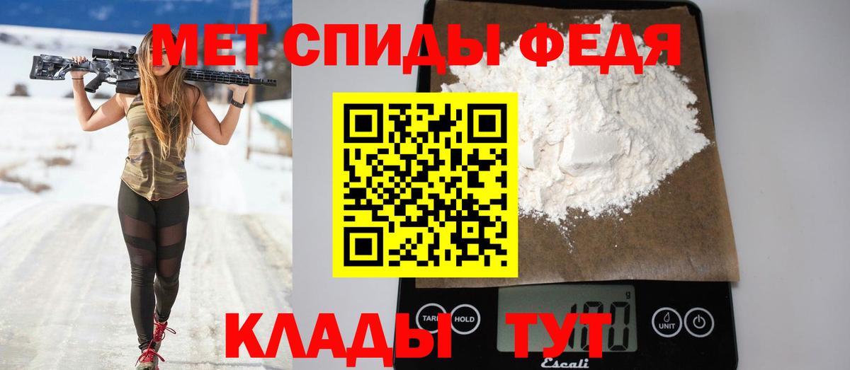 АМФЕТАМИН Розовый Феодосия