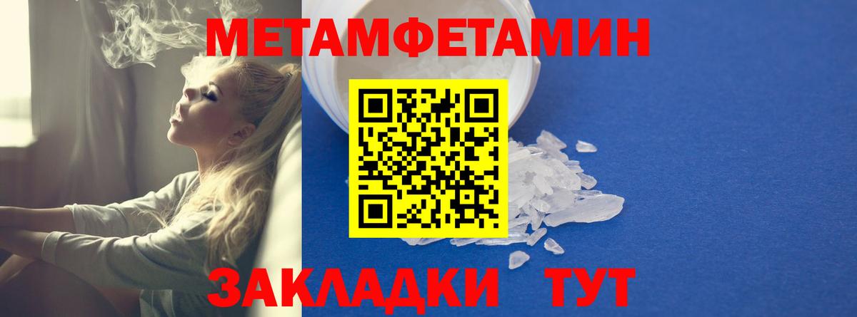 Амфетамин 97%  АМФ  Феодосия  Вход с VPN 