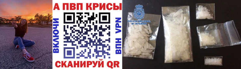 hydra рабочий сайт  купить закладку  Феодосия  А ПВП кристаллы 