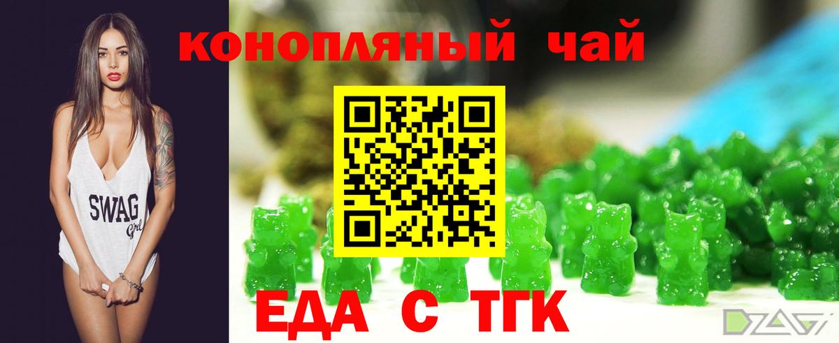 Феодосия  Canna-Cookies конопля  Вход с VPN 