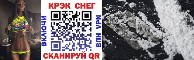 Cocaine 98%  Феодосия 