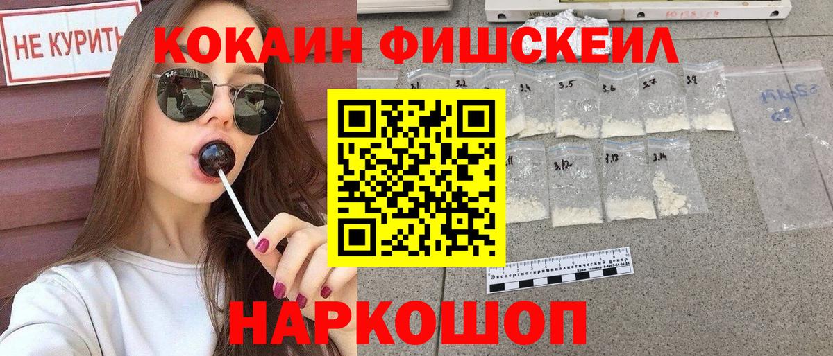 Феодосия  КОКАИН Эквадор  Вход с VPN  КОКАИН Перу 