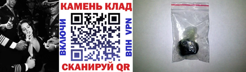 закладки  Феодосия  ГАШ гашик 