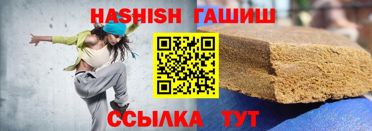ГАШ индика сатива Феодосия