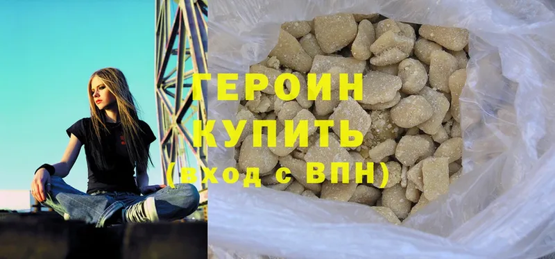 ГЕРОИН афганец  Феодосия 
