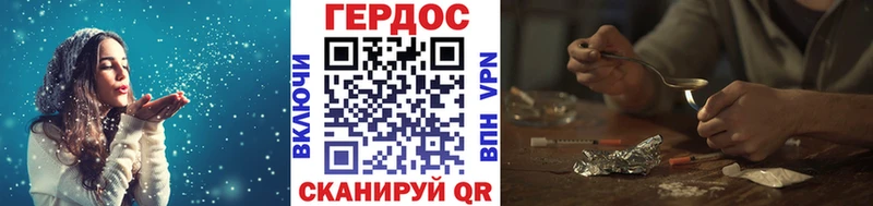Героин белый  что такое   Феодосия 