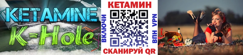 КЕТАМИН VHQ  Феодосия 