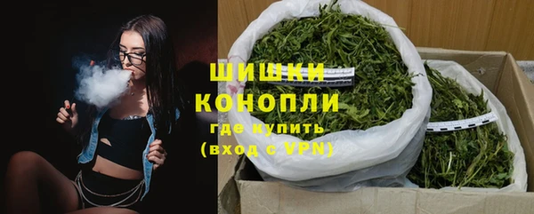 мескалин Сосновоборск