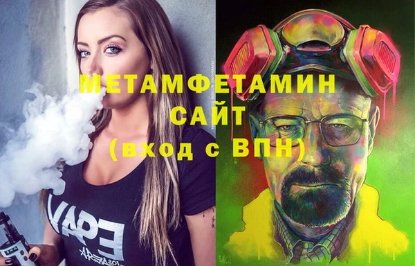 мескалин Сосновоборск