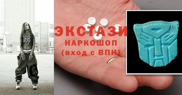 мескалин Сосновоборск