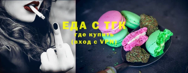 амф Сосновка
