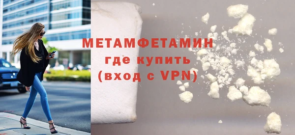 амф Сосновка