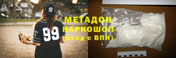 мескалин Сосновоборск