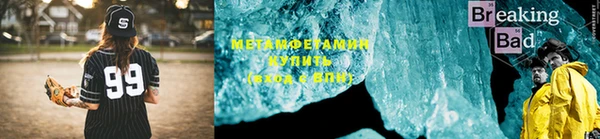стафф Сосновый Бор