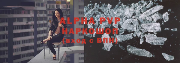 стафф Сосновый Бор