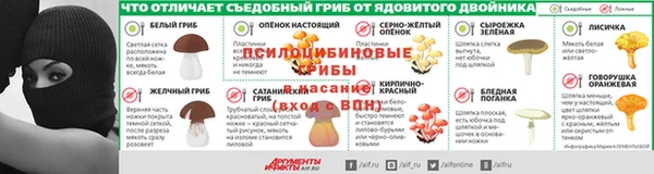 мескалин Сосновоборск