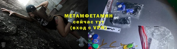 амф Сосновка