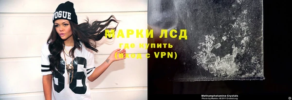 амф Сосновка