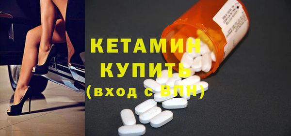 стафф Сосновый Бор