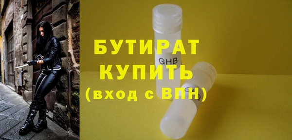 амф Сосновка