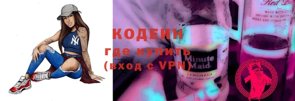 мескалин Сосновоборск
