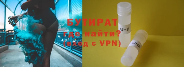 амф Сосновка
