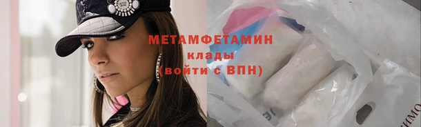 стафф Сосновый Бор