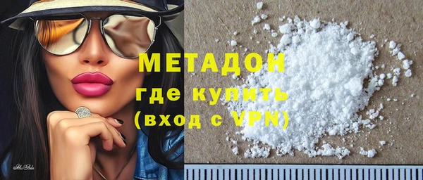 стафф Сосновый Бор