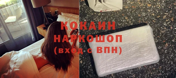 стафф Пересвет