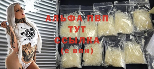 jwh Ступино