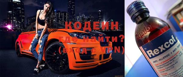 мескалин Сосновоборск