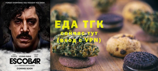 стафф Сосновый Бор