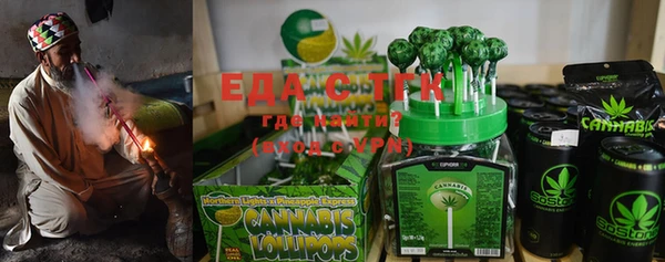 стафф Сосновый Бор