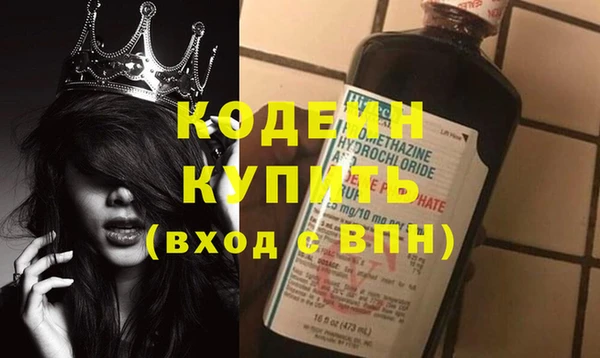 стафф Сосновый Бор