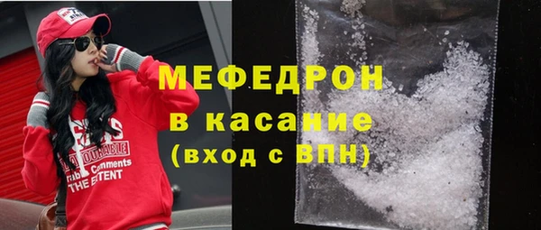 амф Сосновка