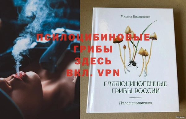мескалин Сосновоборск