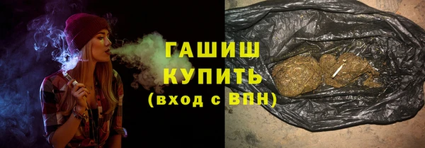 герыч Струнино
