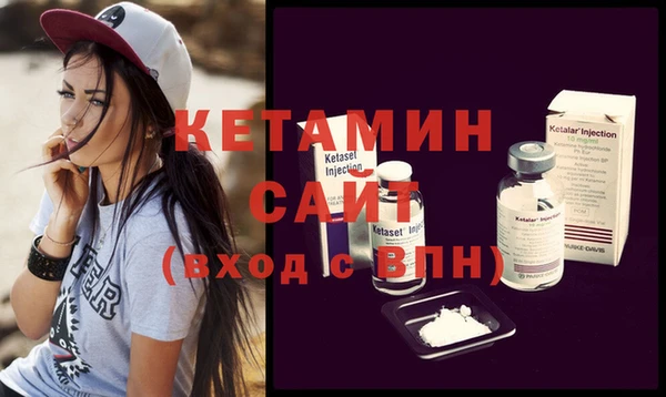 молекула духа Снежинск