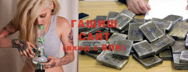 мескалин Сосновоборск