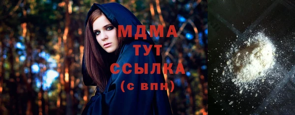 мескалин Сосновоборск