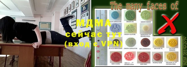 гашиш Строитель