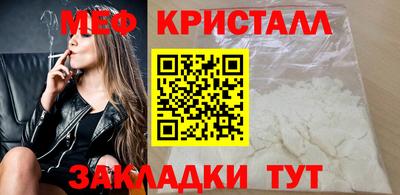 таблы Кандалакша