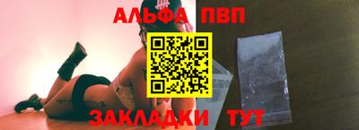 a pvp Канаш