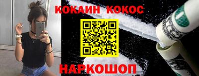 таблы Кандалакша