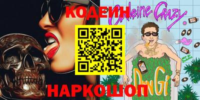 таблы Кандалакша