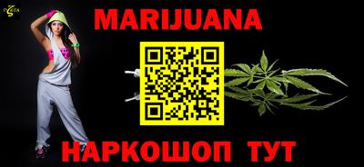 таблы Кандалакша