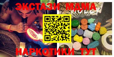 таблы Кандалакша