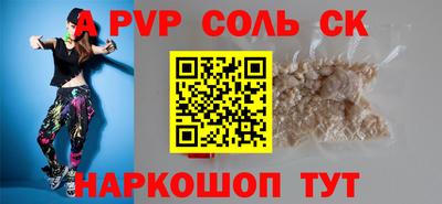 таблы Кандалакша