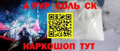 твердый Камышлов
