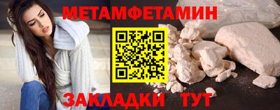 таблы Кандалакша